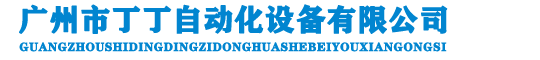 广州市尊龙卡z6官网登录入口有限公司